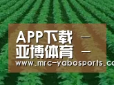 种植基地六