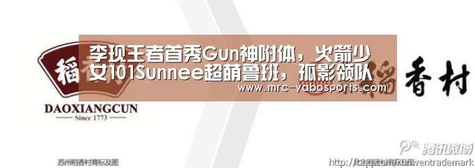 亚博娱乐