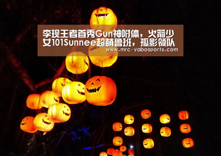 亚博娱乐