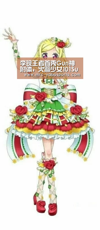 亚博APP