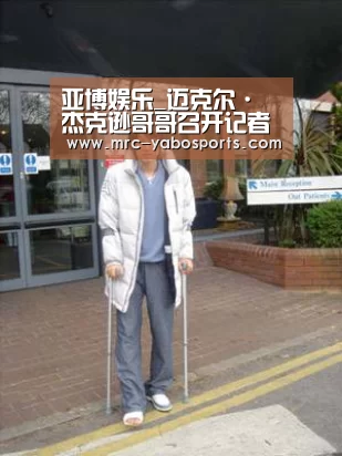 亚博娱乐